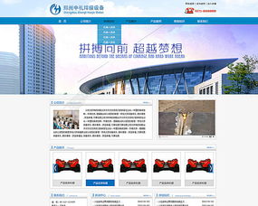 鄭州中禮焊接設(shè)備矢量圖免費(fèi)下載 PSD格式、962像素、編號19555842（千圖網(wǎng)）