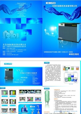 機電力量，驅動未來｜精選機電設備產品圖鑒