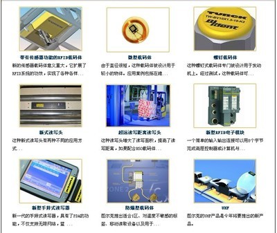 現(xiàn)場(chǎng)儀表產(chǎn)品在機(jī)電產(chǎn)品領(lǐng)域的應(yīng)用與查詢(xún)指南
